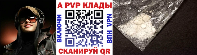 как найти закладки  Шуя  Alpha PVP СК КРИС 