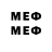 Меф mephedrone Uldana Yesenzhaulova