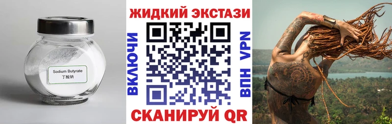 БУТИРАТ оксана  даркнет сайт  Шуя 