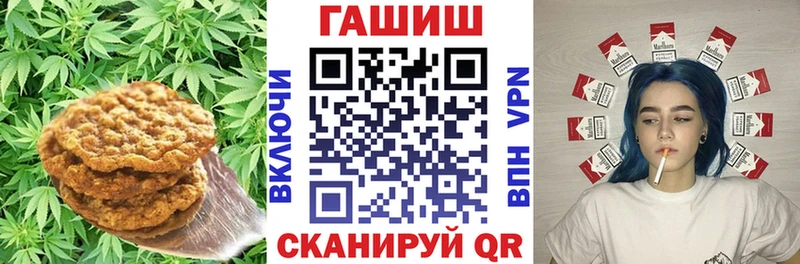 наркотики  Шуя  дарк нет телеграм  Cannafood конопля 
