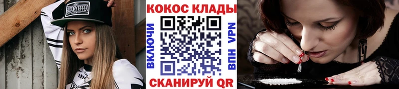 мориарти наркотические препараты  Шуя  КОКАИН Эквадор 