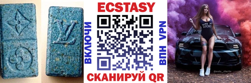 Ecstasy Cube  где продают   Шуя 