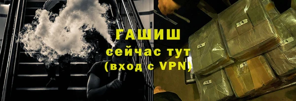 mix Армянск