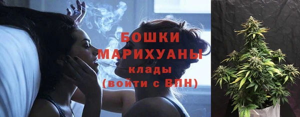 каннабис Арсеньев