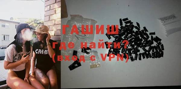 каннабис Арсеньев