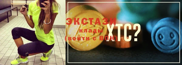 mix Армянск