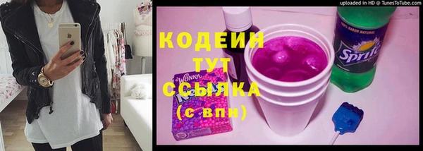 mix Армянск