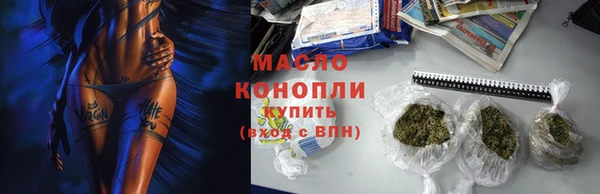 mix Армянск