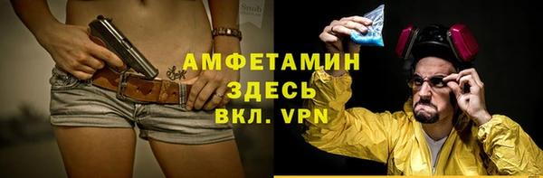 mix Армянск