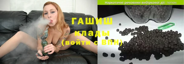 каннабис Арсеньев