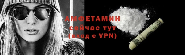 mix Армянск