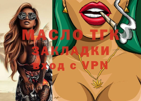 mix Армянск