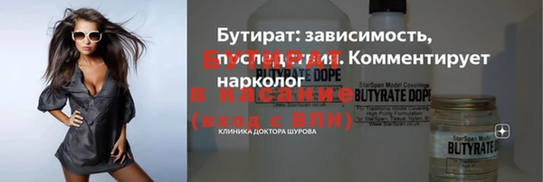 mix Армянск