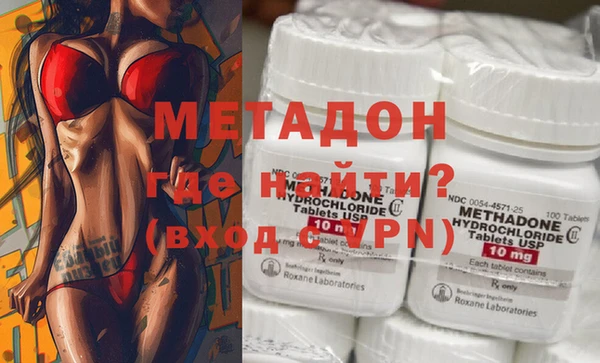 mix Армянск