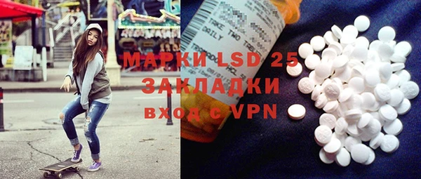 mix Армянск
