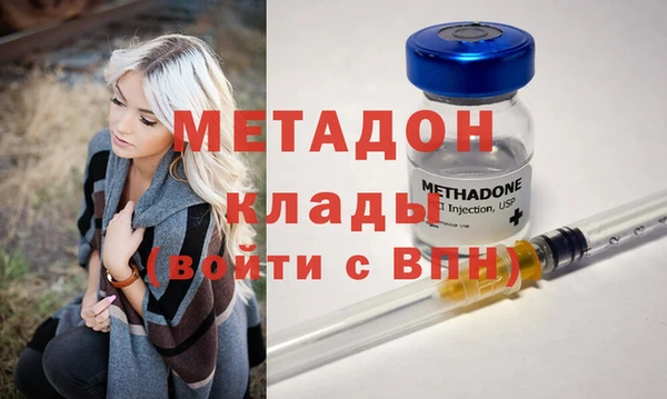 mix Армянск