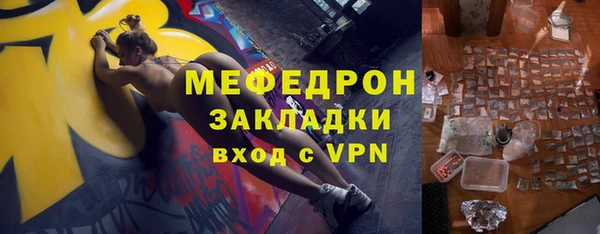 mix Армянск
