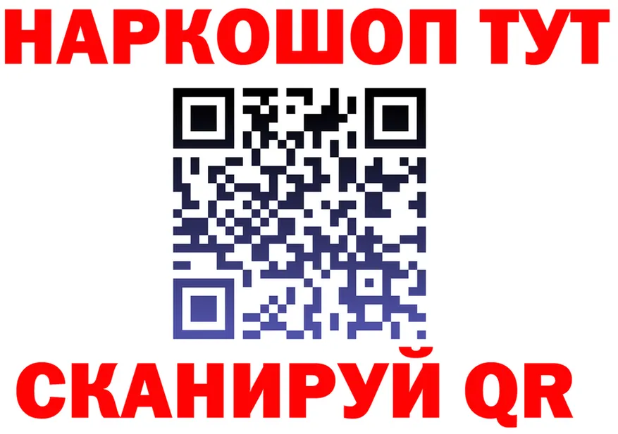 A PVP мука ONION shop OMG Шуя