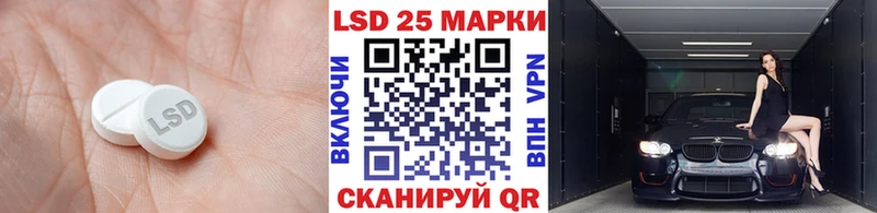 кракен сайт  купить   Шуя  Лсд 25 экстази кислота 