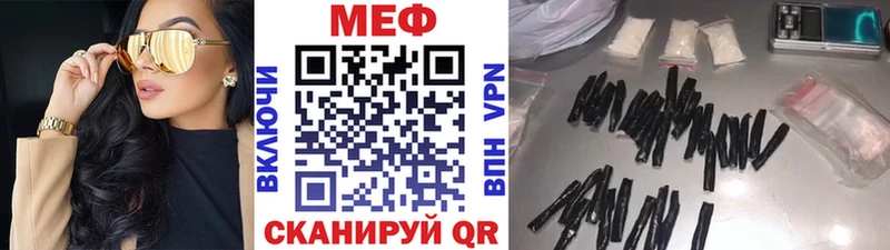 купить закладку  Шуя  Меф VHQ 