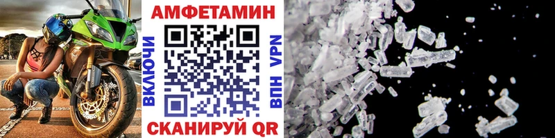 МЕТАМФЕТАМИН Methamphetamine  цены наркотик  Шуя 