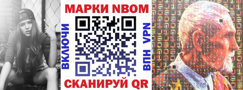 купить  сайты  Шуя  Марки 25I-NBOMe 1500мкг 