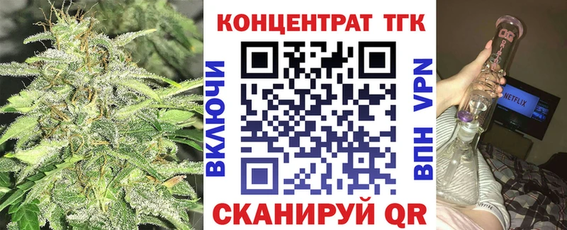 ТГК жижа  Шуя 